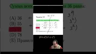 Легко или сложно? Квиз по теории чисел #математика #репетитор #квиз #рейтинг #челлендж #числа