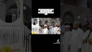 الشيخ عبد العزيز سحيم يؤم المصلين بمسجد صهيب الرومي مروانة ولاية باتنة🇩🇿