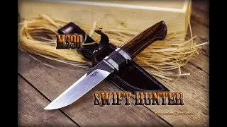 Swift hunter, special order м390