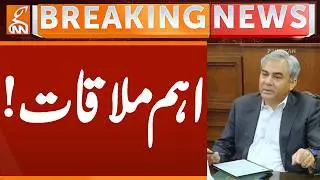 Important Meeting of Mohsin Naqvi | Breaking News | GNN
