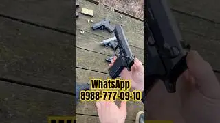 Сигнальный F06 не требует разрешения и не наносит увечий #рекомендации #врек