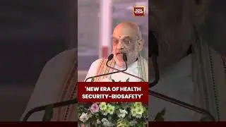 Home Minister Speaks On Biotechnology | Amit Shah | Union Minister #amitshah #gujarat #biotechnology