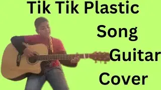 'Say No to Plastic' Song on Guitar | #guitar #guitarcover #environmentsong