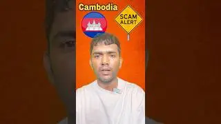 Exposing the Cambodia Computer Job Scam | #CambodiaJobScam  #JobScamAlert  #ScamAwareness