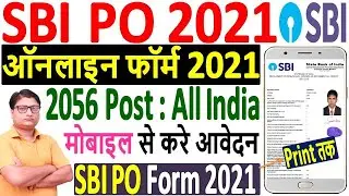 SBI PO Online Form 2021 &brvbar;&brvbar; How to Fill SBI PO Online Form 2021 &brvbar; SBI PO 2021 Online Form Kaise Bhare