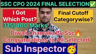 SSC CPO 2024 FINAL RESULT OUT🔥🔥FINAL SELECTION✅ SUB INSPECTOR🥳🥳 #ssc #cpo #ssccpo 