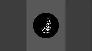 Ahmad Calligraphics is live!