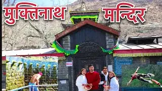 108 Dhara ma Dhukha kasta  Bagaudai / मुक्तिनाथ मन्दिर । Muktinath Temple / Day -4/journey Completed