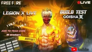 🔴MOBILE + PC 🔥 LIVE GUILD TEST 💥1V2 1V4 JOIN OUR GUILD? ||GAMEPLAY REACTION😱WITH ID CHECK✅#guildtest