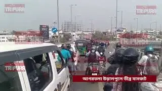 Heavy traffic jam on Agartala Flyover left travelers stuck for a long.