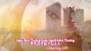 Hot TikTok 越南流行歌｜Ngày Bình Thường Quên Người Mình Thương（平凡日子忘了心上人）- Phát Huy T4