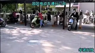 Huanuo Smart Park Solution\Facial Recognition Turnstile\Facial Recognition Time Clock\Smart Locker
