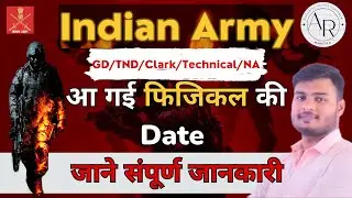 Indian Army Physical Date Out | Army Physical Date Full Information | Agniveer Medical Full Info ||