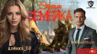 #Warface #PUBG #Empires_and_Puzzles #игры_всей_семьёю!