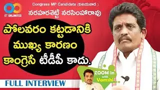 Vijayawada Congress MP candidate Naraharishetti Narasimarao Full Interview || ETUNLIMITED