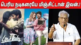 Gurumurthi Movie Audio Launch | Natty | Ramki | Poonam Bajwa | Majestic Media