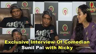 Sunil Pal | Exclusive Interview of Comedian Sunil Pal with Nicky