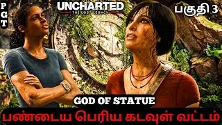 Uncharted Lost Legacy | Tamil Commentry Gameplay | Death Task | Part 3 😱🔥