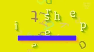 СИРШЕП &ndash; КАК СКАЗАТЬ СИРШЕП?  #сэровца (SIRSHEEP - HOW TO SAY SIRSHEEP? #sirsheep)