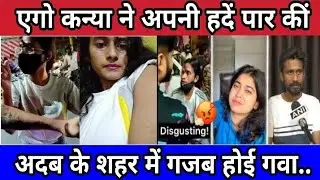 priyadarshini yadav lucknow girl | lucknow girl beating a cab driver | cab driver priyadarshini