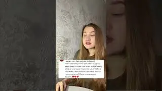 Единственная осталась без подарка #рекомендации