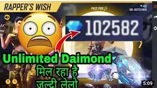 HIDEOUT RAPPER WISH EVENT UNLIMITED DIAMOND GLITCH | RAPPER WISH EVENT OPEN KAISE KARE| FF NEW EVENT