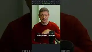 Лучший фундамент для склонов?