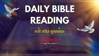 Matthew 25 Explained in Hindi | End Time Teaching..✝️