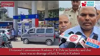 Div Com Kashmir said that there was no shortage of fuel( Petrol) in Kashmir | JKNT