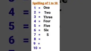 Learn Number Name 1 to 10 in English | Number Names | Numbers name with spelling