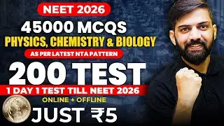 Best Test Series for NEET 2026 | Free Test series for NEET 2026 | Online Test series for NEET 2026