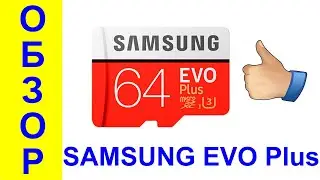 SAMSUNG EVO PLUS &ndash; быстрая карта памяти с Aliexpress для 4K видео &ndash; Интересные гаджеты