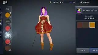 Black desert mobile-how to fashion dye