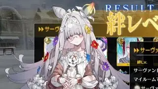 FGO JP - Testing the new Quick Sustain Team plus Indra Synergy 