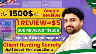 How to Earn $1500 from Google Reviews | Client Hunting Secrets | Online Earning Without Investment