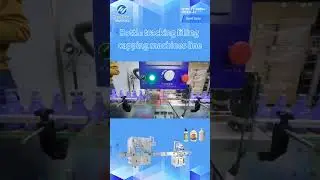 Tracking filling capping line for Laundry Detergent Barrels HYPFT2-1000-HYXG-4C