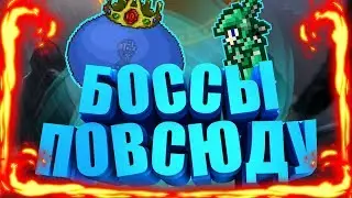 🔴Террурия -Учу Нуба(это трудно)-Terraria!🔴