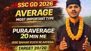 AVERAGE FOR SSC GD | AVERAGE IMPORTANT QUESTION 