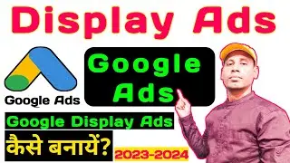 Google Display Network Campaign | How To Set Up a Google Display Network Campaign