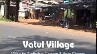 Vatul Village - वाटुळगाव