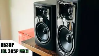 ОБЗОР МОНИТОРОВ JBL 305P MKII СПУСТЯ МЕСЯЦ+ СОВЕТЫ ДЛЯ НОВИЧКОВ