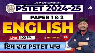 PSTET 2024-25 | Paper 1 & 2 | English | ਇਸ ਵਾਰ PSTET ਪਾਰ | By Raman Sir #4