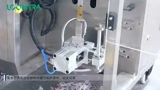 Automatic liquid paste packing machine rotary pump