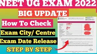 NEET UG EXAM CITY 2022 DECLEARD HOW TO CHECK EXAM CITY EXAM CENTER UG NEET 2022 NEET EXAM 2022