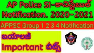 ap Police recruitment Letest Update  2021. Biology important Bits