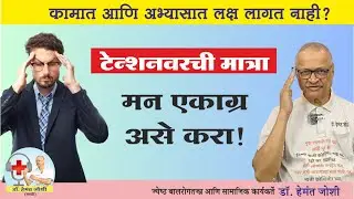 Secrets of Yoga Meditation Breathing Exercise Pranayama for Concentration & Positive Mindset