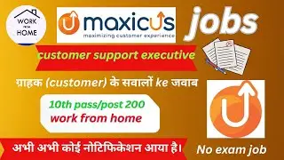 Maxicus Work From Home Jobs 2025 | Online Jobs At Home | Remote Jobs For Freshers | WFH Jobs 2025