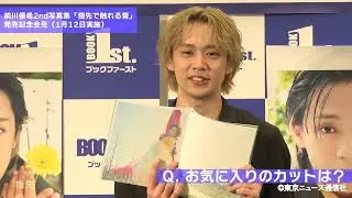 前川優希2nd写真集「指先で触れる青」発売記念会見