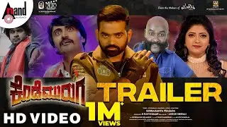 Kode Muruga | Kannada Trailer HD Video | Subramanya Prasada | Muni Krishna | KRK Productions