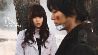 Takeru & Mako | Die With A Smile (Shinkenger)